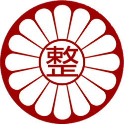 健康整体東金【膝痛・腰痛・肩こり】